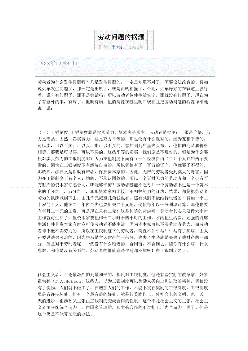 印度认怂,进口伊朗石油大减:中国数据亮了!‘世界杯附加赛’(图2) 世界杯附加赛