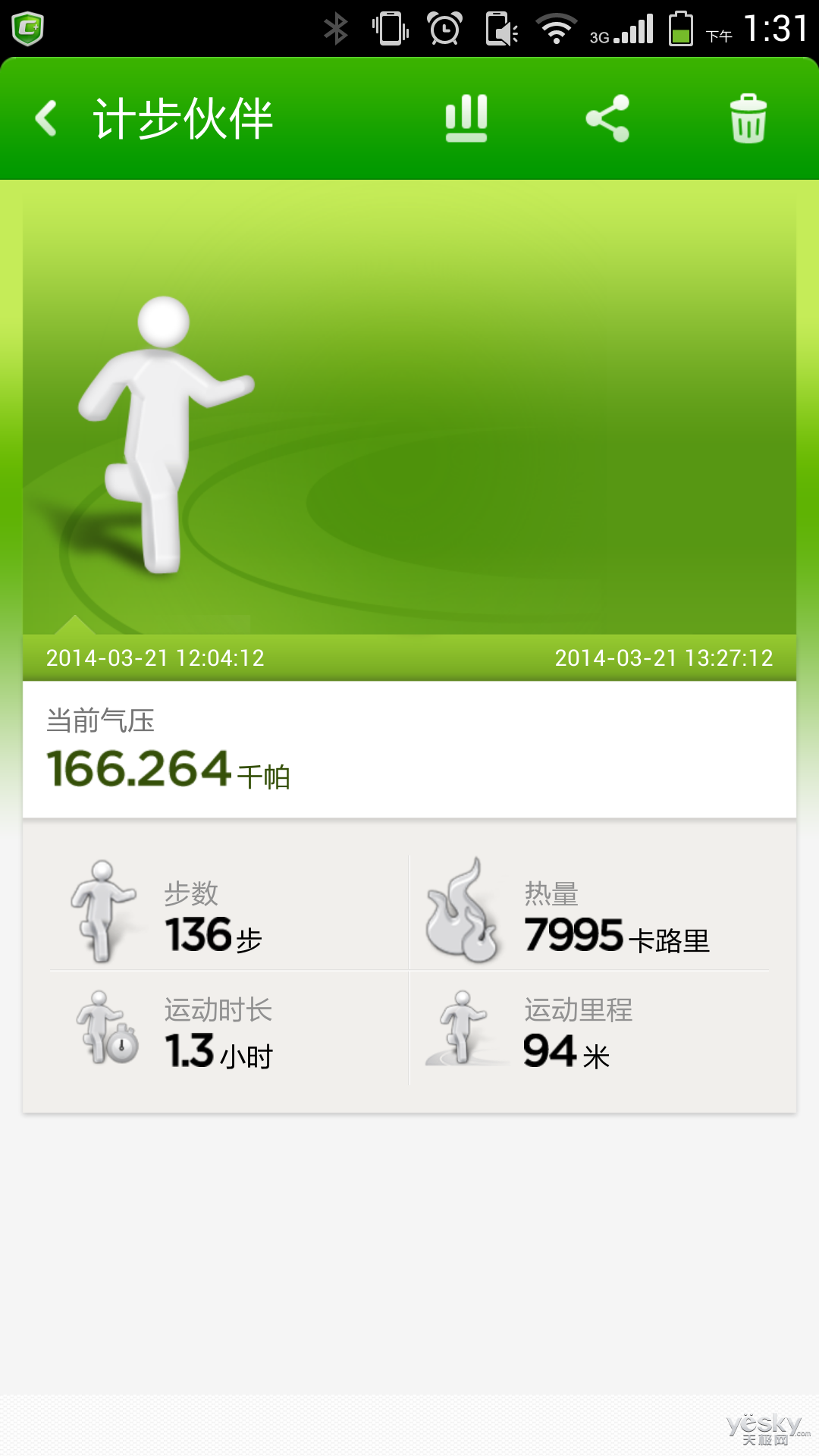 世界杯附加赛:中国建成2艘052C舰后为何停工很长时间 与世博会无关(图2) 世界杯官方中文网