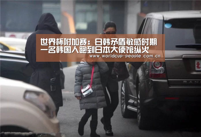 世界杯官方中文网