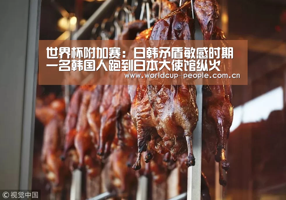 世界杯官方中文网